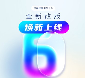 上市审核通过率100%!北交所本周“审四过四”