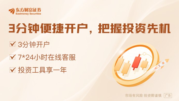 密集发射 商业航天加速形成“空天一体”产业集群