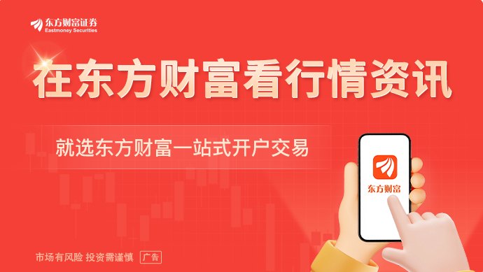 特朗普最新发声！伊朗警告！